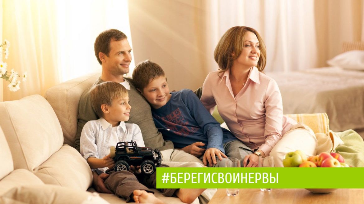 Реальная программа покупки квартиры для молодой семьи