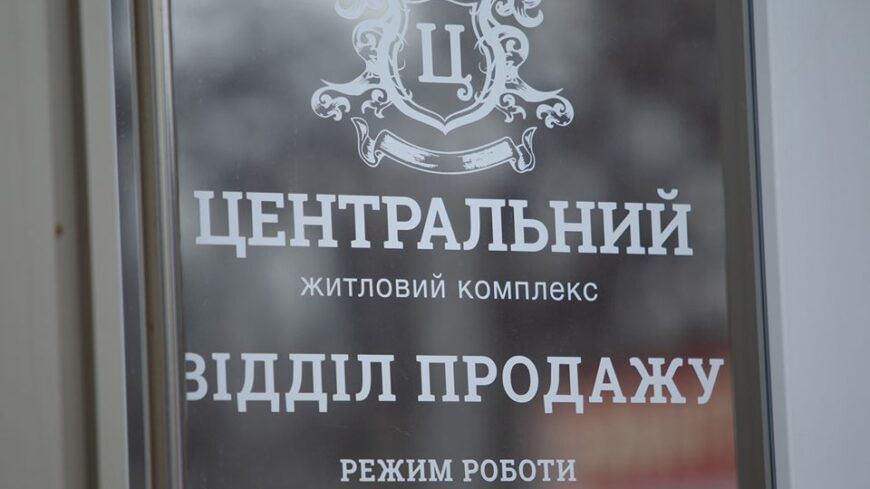 3 20-го березня карантин. Консультуємо лише за телефонами