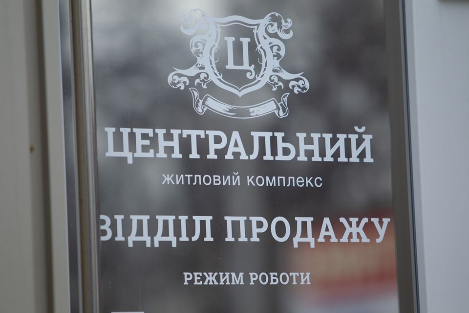 3 20-го березня карантин. Консультуємо лише за телефонами